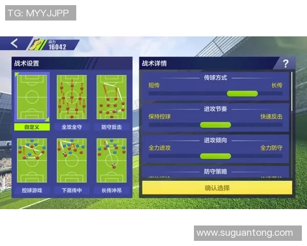 重庆足球队战术解析：从进攻到防守的全方位策略探讨