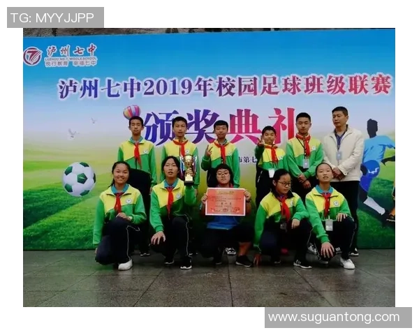 河师大足球明星的成长之路与荣耀时刻揭秘